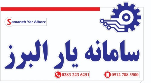 فروشگاه قطعات و تعمیرات الکترونیک Elecsya -سامانه یار البرز